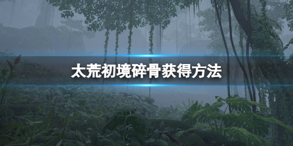 游侠网1