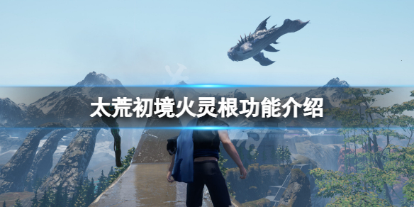 游侠网1