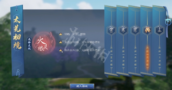 游侠网2
