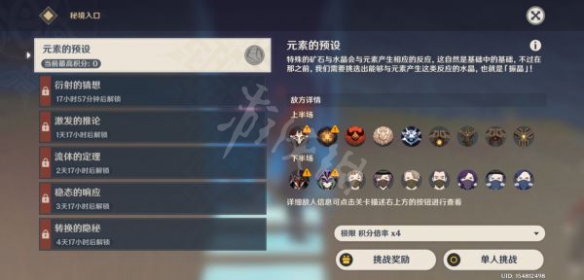 游侠网3