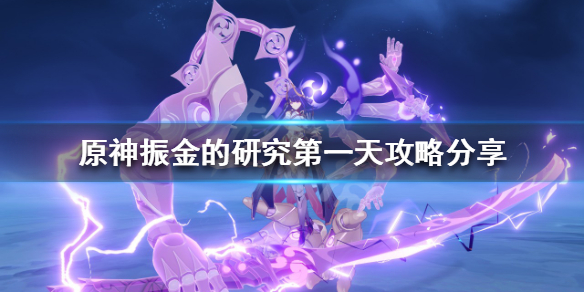游侠网1