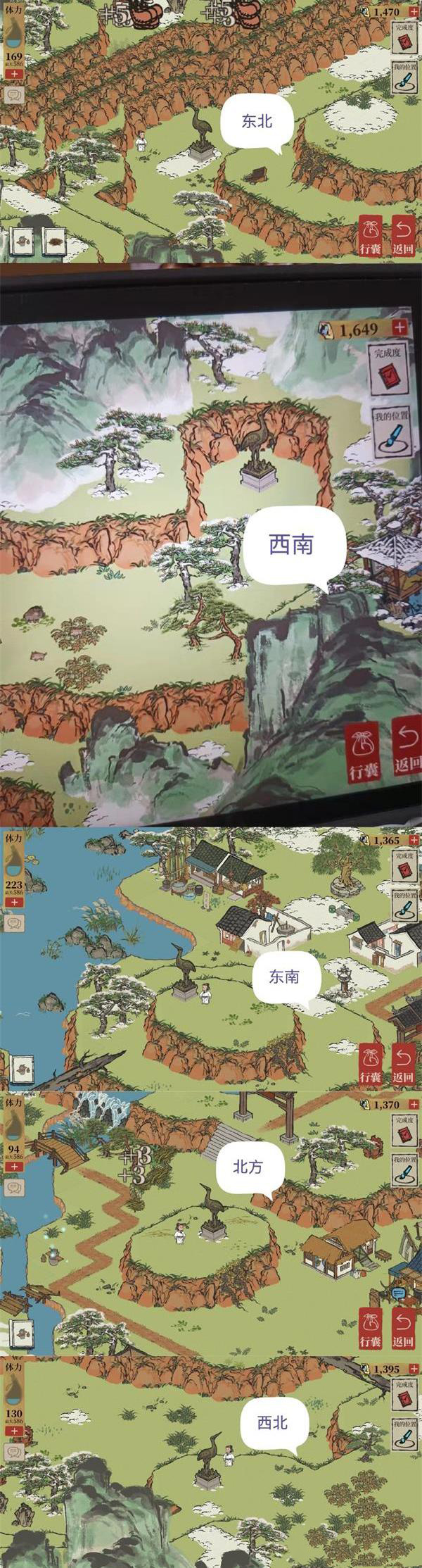 《江南百景图》动弹铜鹤雕像偏向攻略