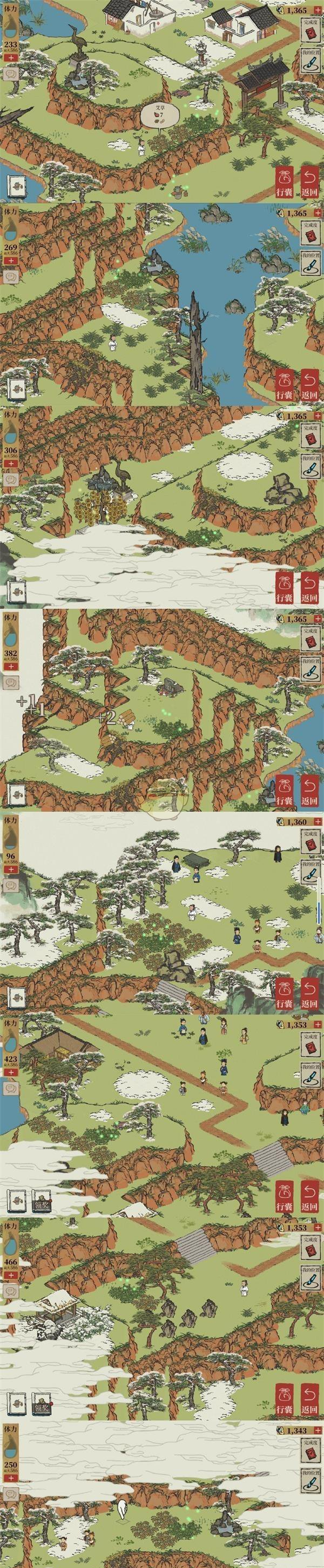 《江南百景图》徽州府探险艾草位置攻略