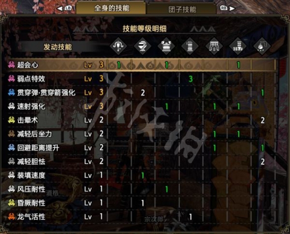 游侠网8
