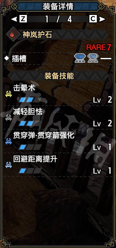 游侠网11
