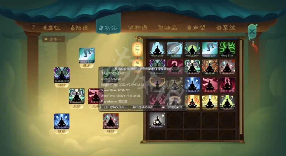 游侠网2