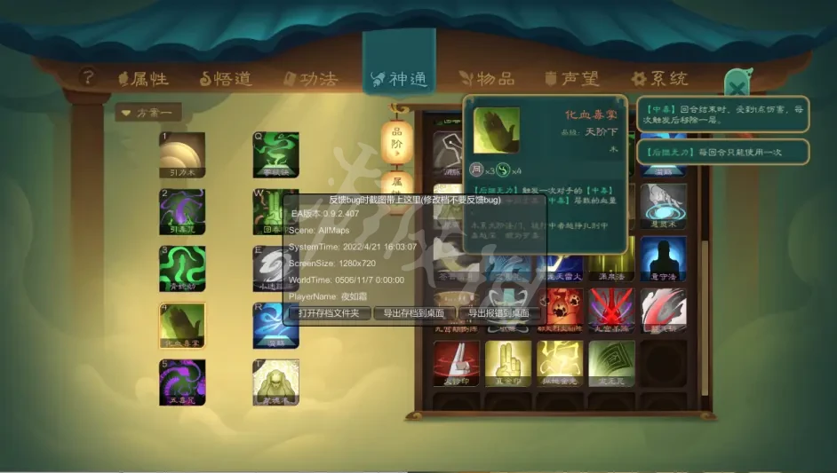 游侠网3