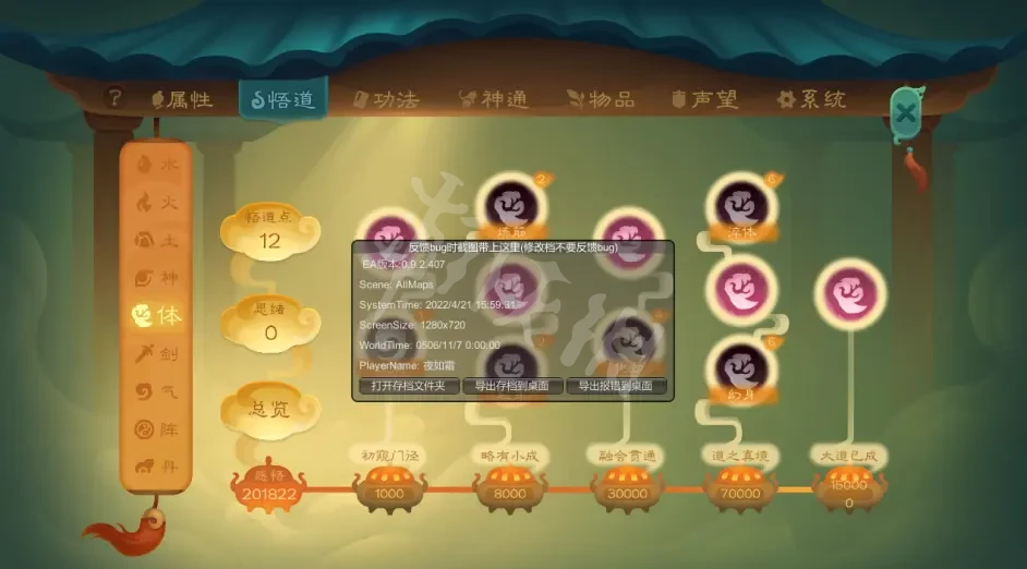 游侠网5
