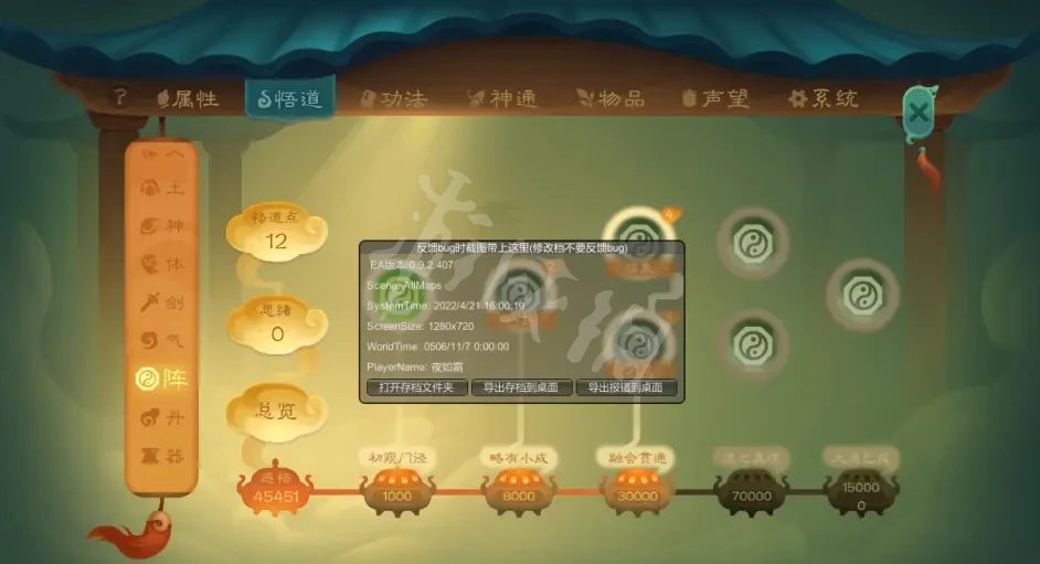 游侠网7