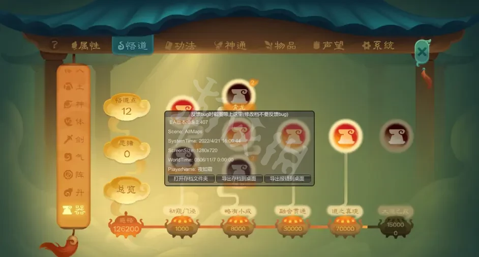 游侠网9