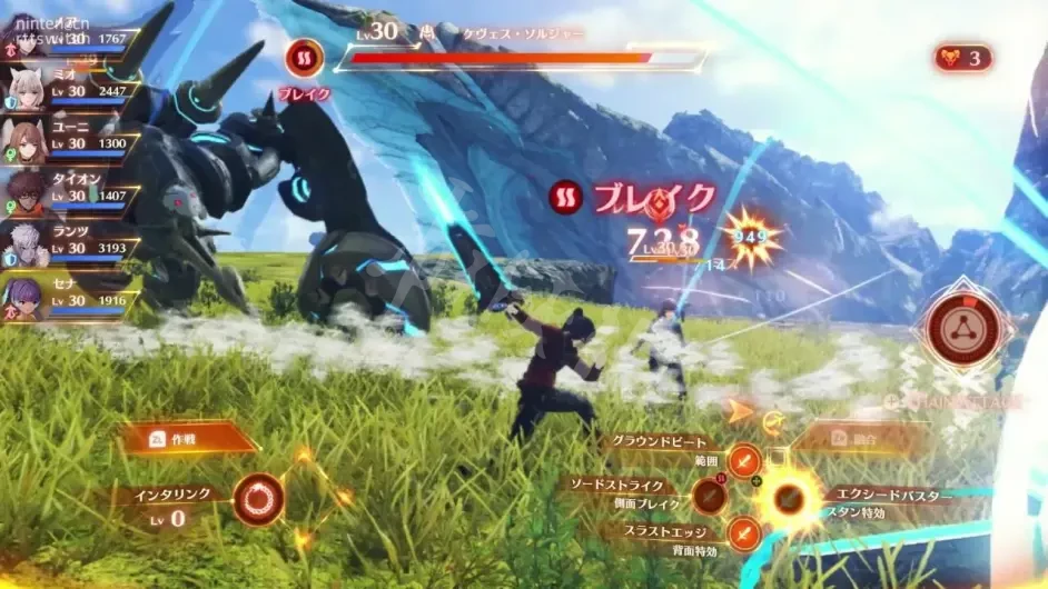 游侠网2