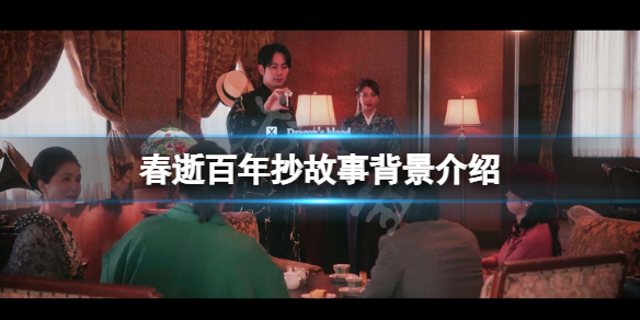 游侠网1