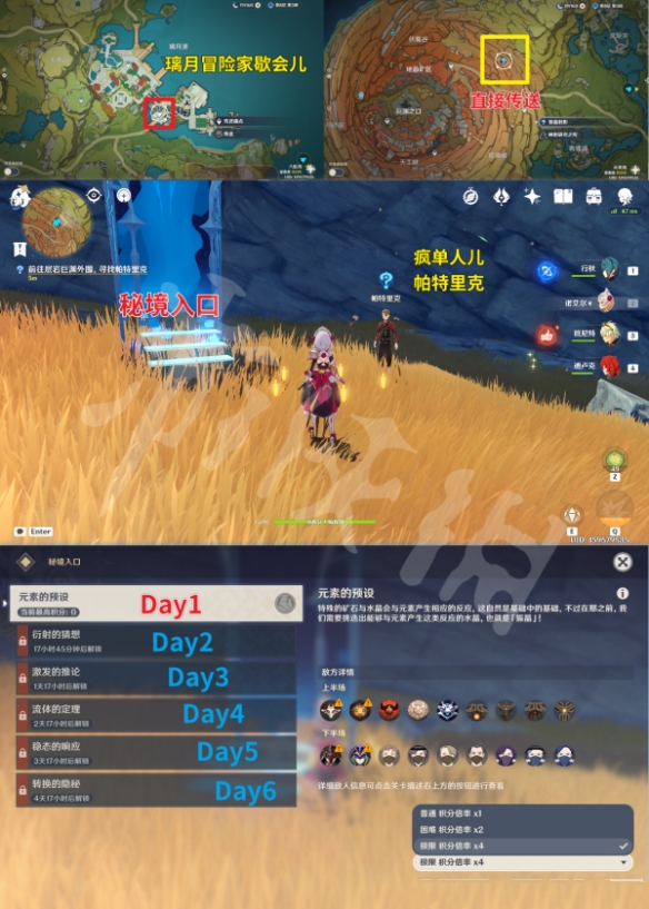 游侠网3