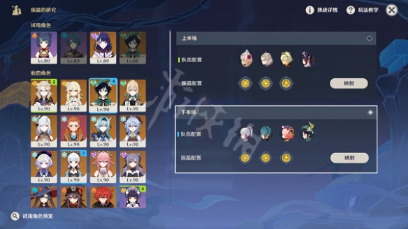 游侠网4