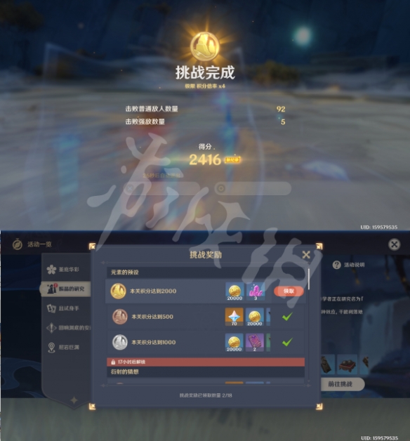 游侠网9