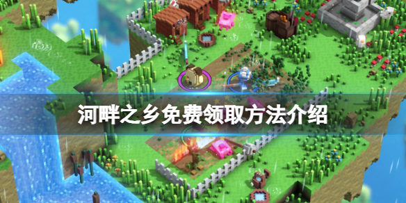 游侠网1