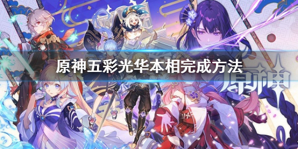 游侠网1