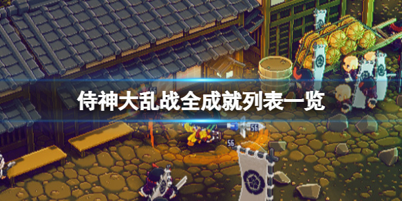 游侠网1