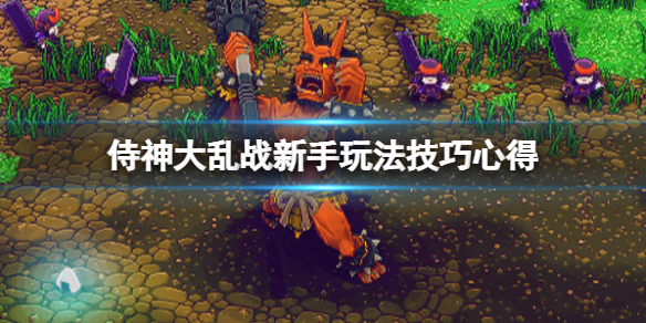 游侠网1