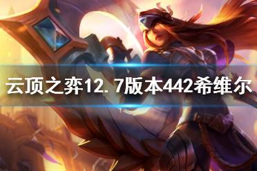 选秀优先考虑轻语和旗子