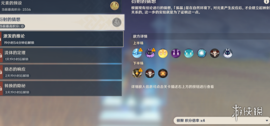 游侠网2