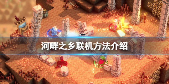 游侠网1