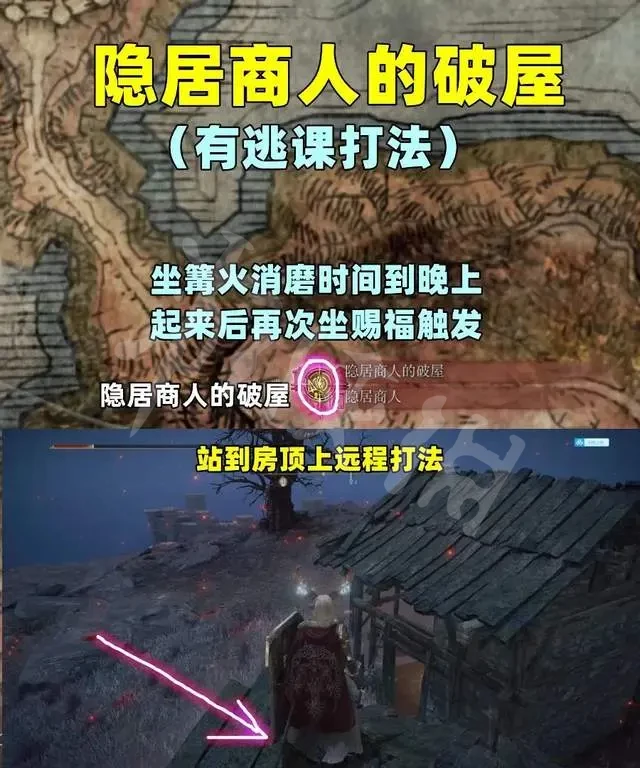 游侠网5