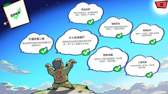 游侠网