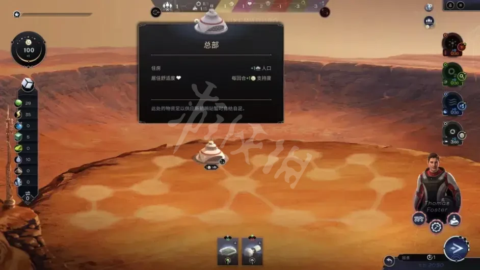 游侠网3