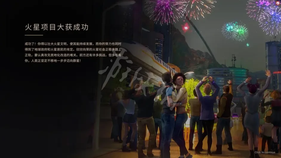 游侠网6