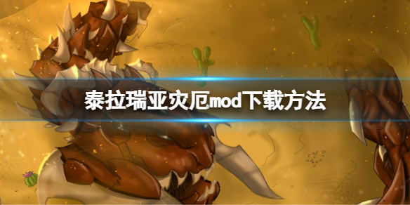游侠网1
