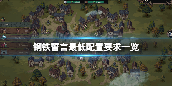 游侠网1