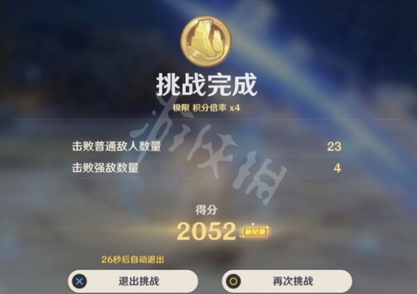 游侠网6