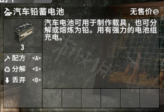 游侠网2