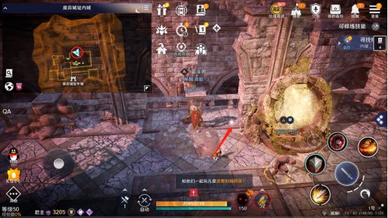 《玄色戈壁手游》宠物鹰任务攻略