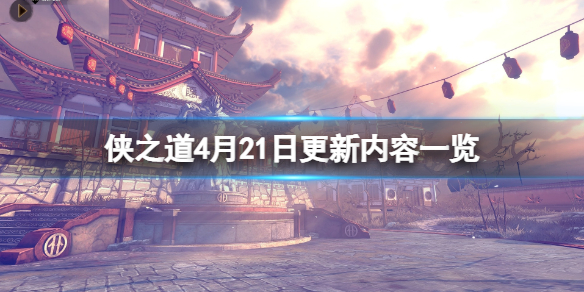游侠网1
