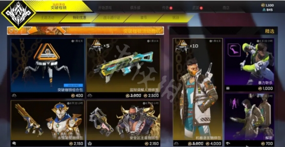 游侠网12