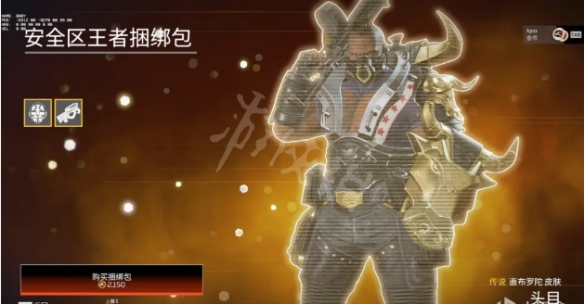 游侠网16