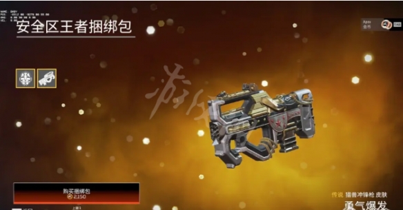 游侠网17
