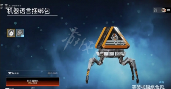 游侠网19
