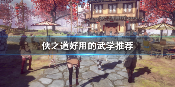 游侠网1