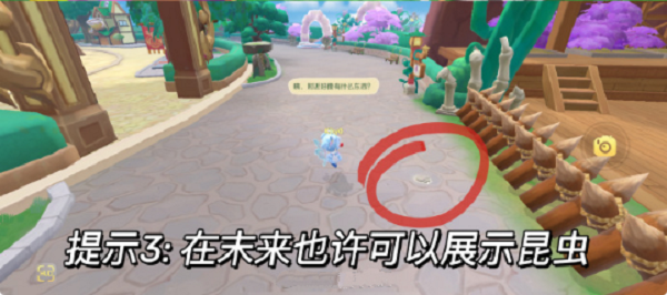 《摩尔庄园手游》4月脚迹位置大全