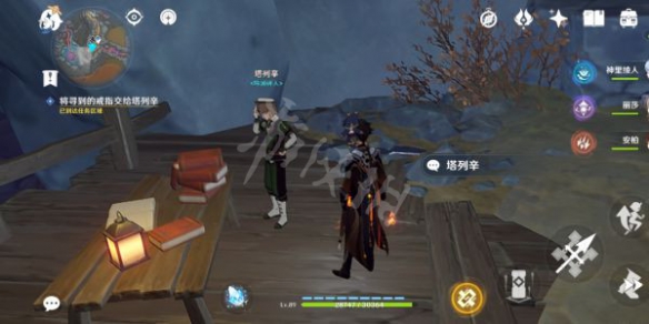 游侠网2