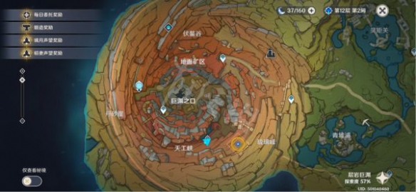 游侠网5