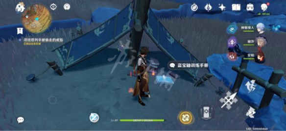 游侠网6