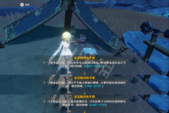 游侠网7