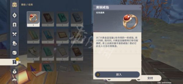 游侠网8