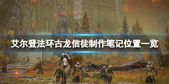 游侠网1