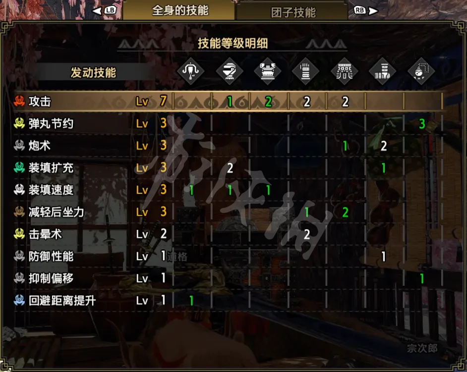 游侠网7