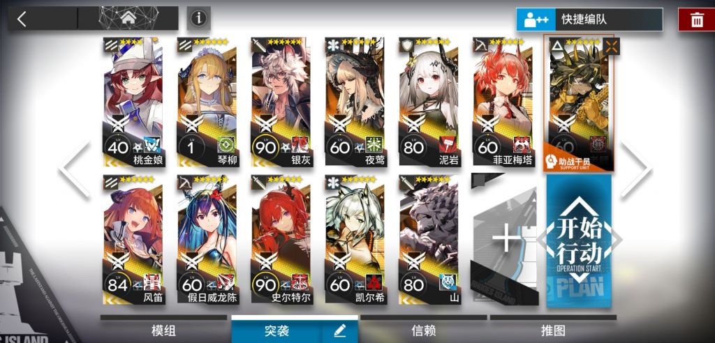 《嫡方舟》H10-3通关攻略